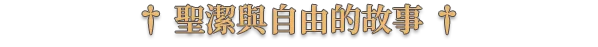 16144f8e9dc9b958a2670dd5cb182767.webp