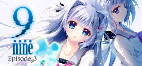 9-nine-:Episode 3 crack status