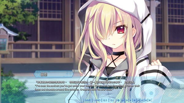 Screenshot z 9-nine-:Episode 3
