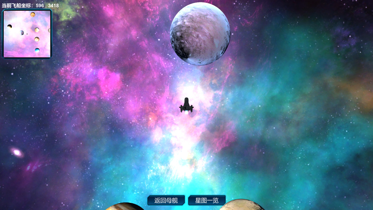 #2. 机甲雄心：巡天者 (Steam) By: Xue Dong