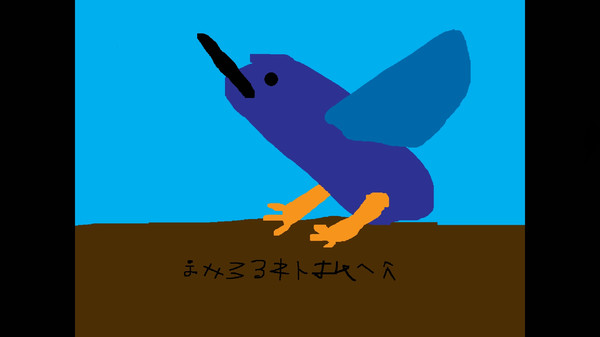 Screenshot z Ain Dodo