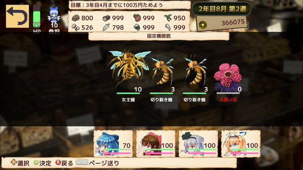 スクリーンショット