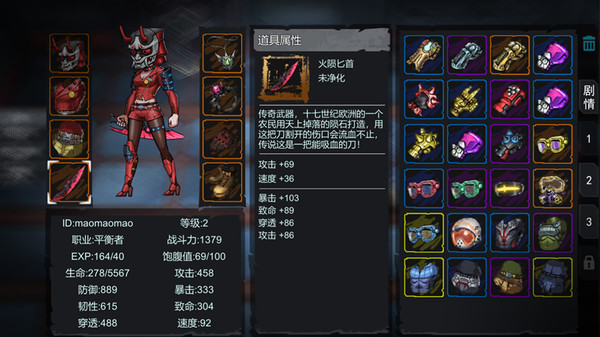 Screenshot z Hunger Tower