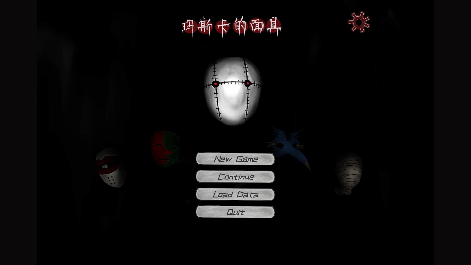 screenshot of 玛斯卡的面具 Maska's Masks 1