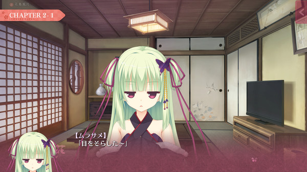 千恋＊万花 スクリーンショット