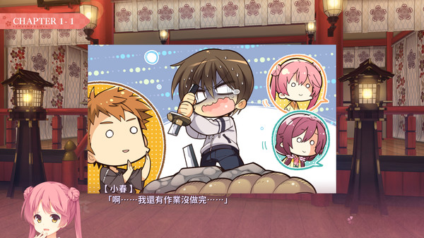 Senren＊Banka スクリーンショット 2