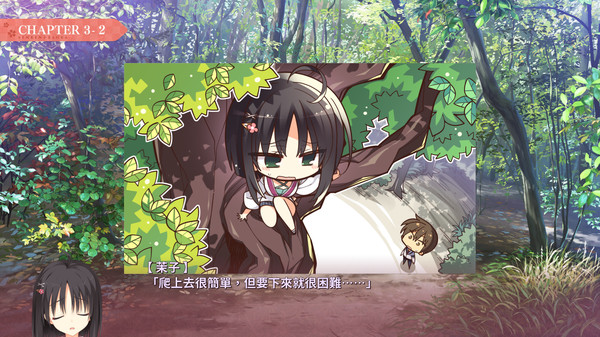 Senren＊Banka スクリーンショット 11