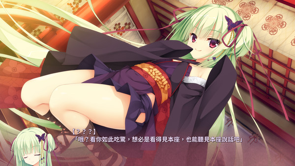 Senren＊Banka スクリーンショット 3