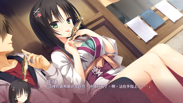 Senren＊Banka スクリーンショット 7