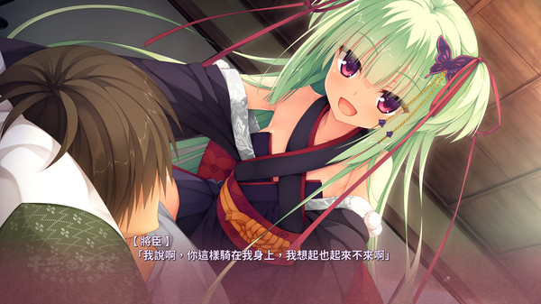 Senren＊Banka スクリーンショット 6