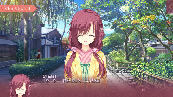 千恋＊万花 スクリーンショット