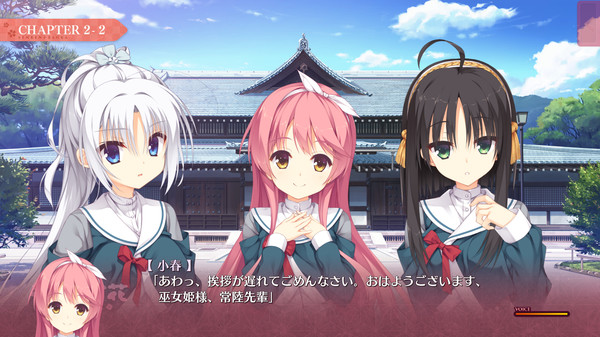 千恋＊万花 スクリーンショット