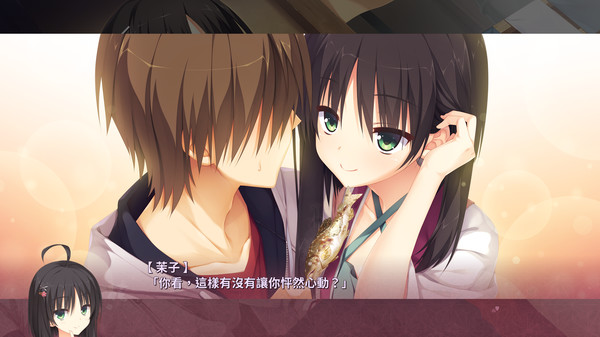 Senren＊Banka スクリーンショット 8