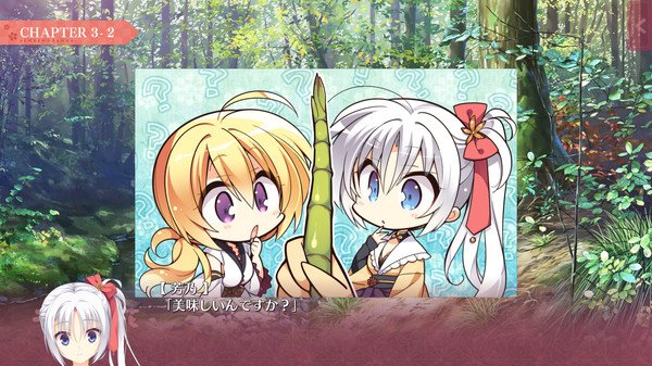 千恋＊万花 スクリーンショット