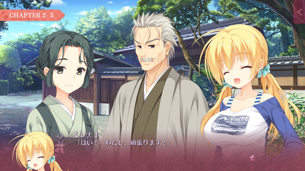 千恋＊万花 スクリーンショット