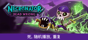 Necronator: Dead Wrong