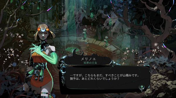Hades II スクリーンショット