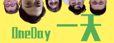 One day 一天 Small Capsule Image