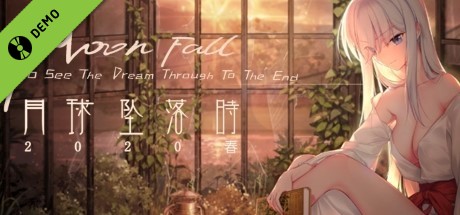 月球坠落时 Moon Fall Demo cover art
