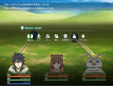 スクリーンショット