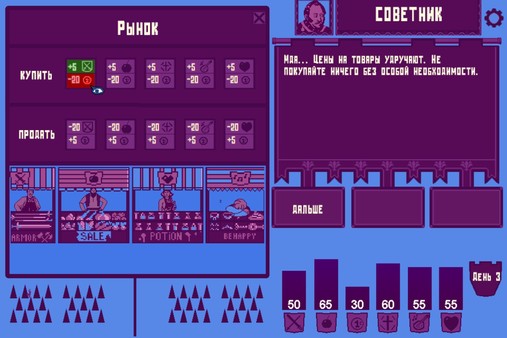 Screenshot z KingSim Screenshot z KingSim