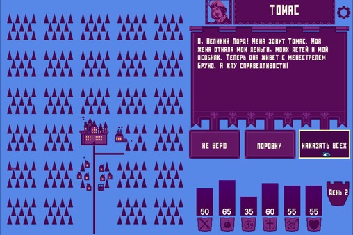 Screenshot z KingSim Screenshot z KingSim