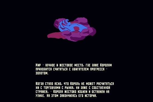 Screenshot z KingSim Screenshot z KingSim