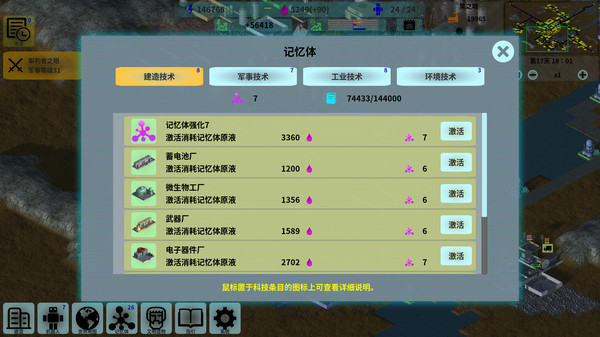 Screenshot z Adam: Robot World