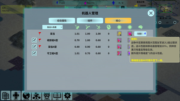 Screenshot z Adam: Robot World