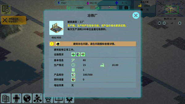 Screenshot z Adam: Robot World