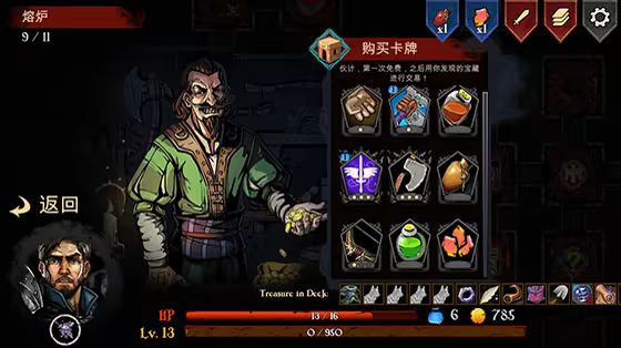 图片[3]-魔域地牢|v20261022|官方中文|DungeonTop-皮皮游戏仓库