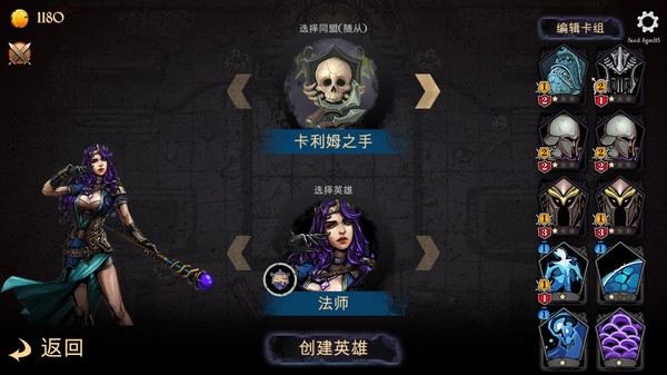 魔域地牢-游戏截图