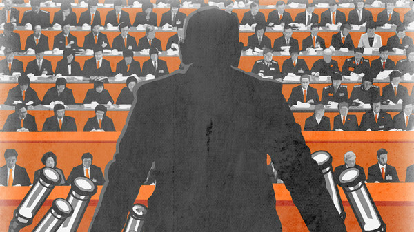 For the People screenshot 1