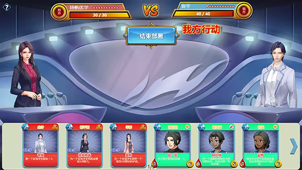 太阳补习班Solar Cram School 151M 繁简中英文