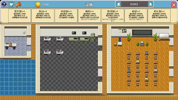 太阳补习班Solar Cram School 151M 繁简中英文