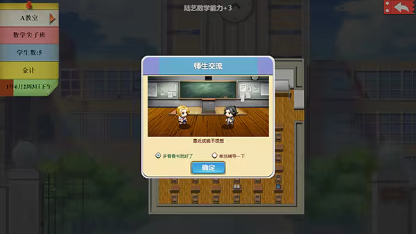 太阳补习班Solar Cram School 151M 繁简中英文