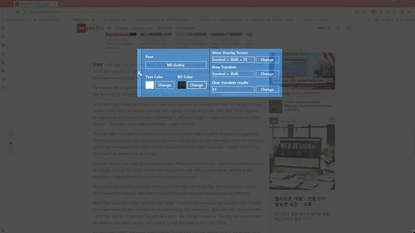 Screenshot z AION - Translator Application Screenshot z AION - Translator Application
