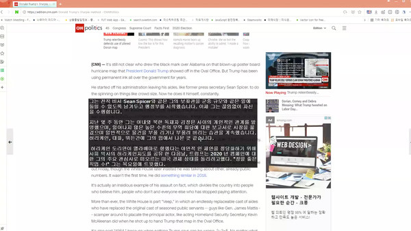 Screenshot z AION - Translator Application Screenshot z AION - Translator Application