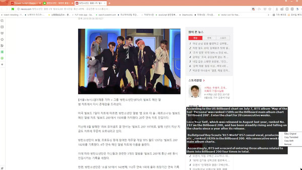 Screenshot z AION - Translator Application Screenshot z AION - Translator Application