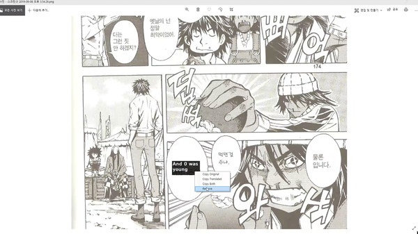 Screenshot z AION - Translator Application Screenshot z AION - Translator Application