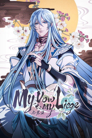 Обложка My Vow to My Liege