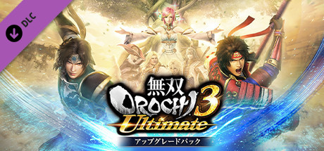 無双OROCHI3 ULTIMATE 1042007073211054_01_112.jpeg