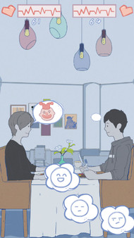 Screenshot 2 of A Gay's Life - additional gameplay view