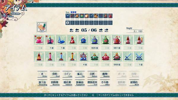 Screenshot z Shio And Mysterious Forest