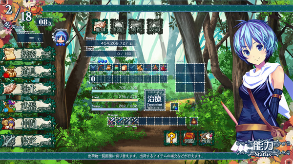 Screenshot z Shio And Mysterious Forest