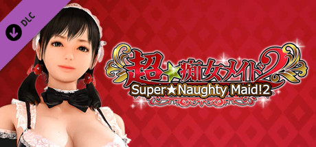 Super Naughty Maid 2 - Leona's Lewd Talk Voice Drama banner image