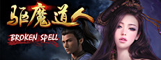 Broken Spell