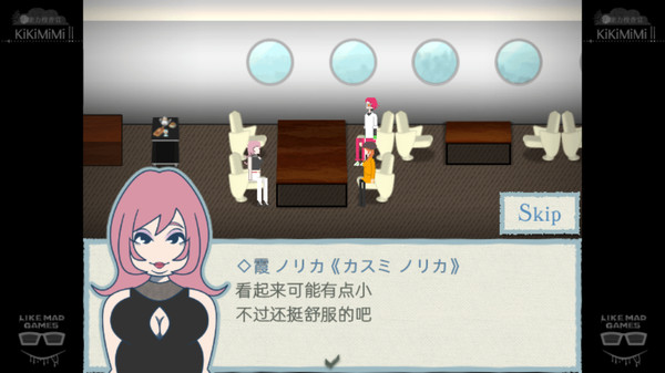 KiKiMiMi2 / 听能力搜查官2