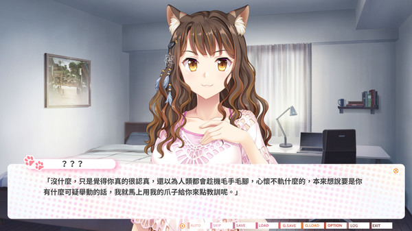 苗栗国的石虎少女-游戏截图