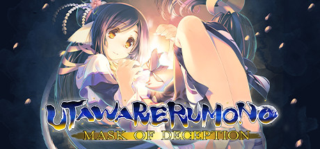 Utawarerumono: Mask of Deception artwork